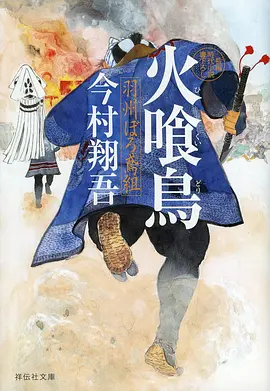 星空动漫月球背面教室海报