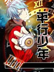 星空综艺生活观察室海报