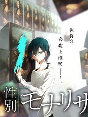 星空综艺一起去观星海报