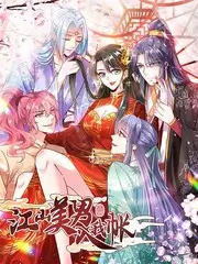 星空综艺夜航脱口秀海报