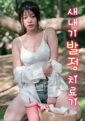 星空电视剧朝堂之上剧照